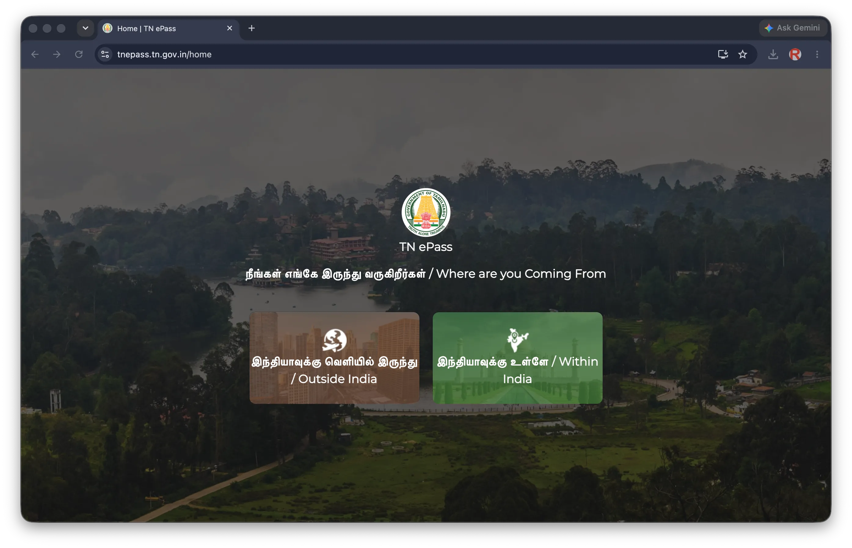 TNeGA Ooty Epass portal home select step