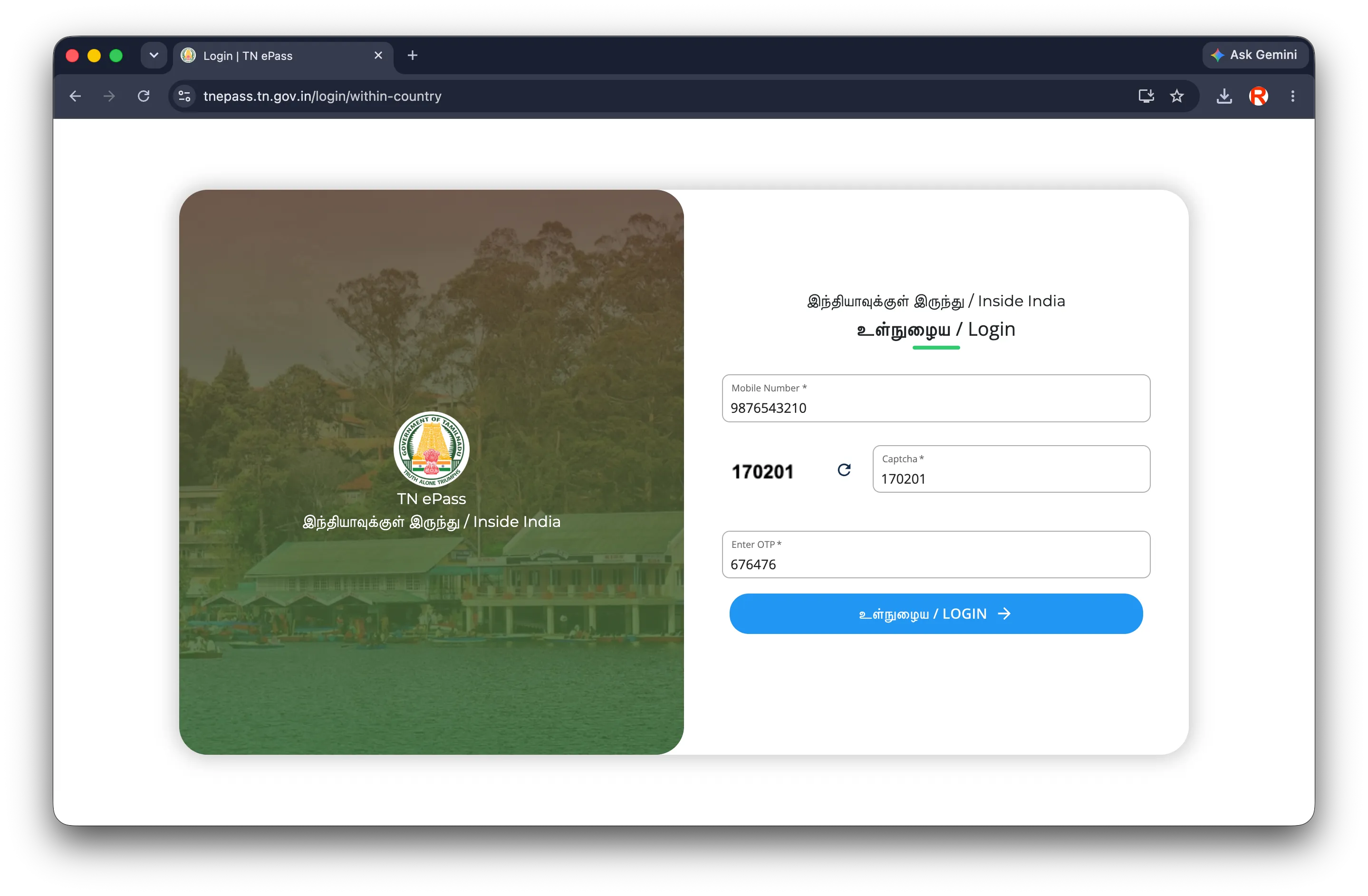 TNeGA Ooty Epass login OTP verification step