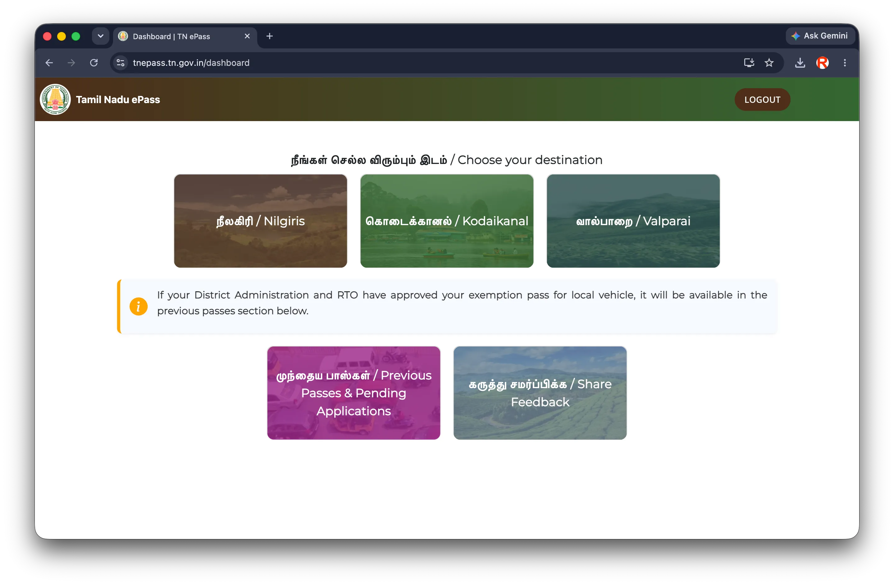 TNeGA Ooty Epass application form details step